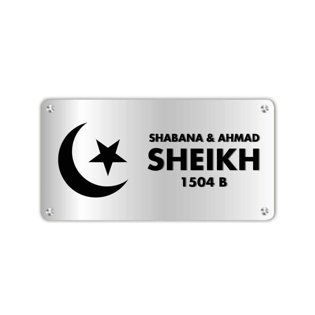 Personalised Islamic House Name Plate