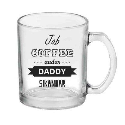 Fathers Day Gift Funny Coffee Tea Glass Mug For Dad