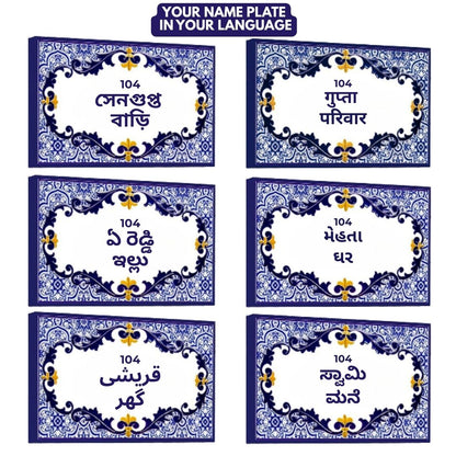 Customized Door Name Plate for Flats Home Bungalows-Goa Villa