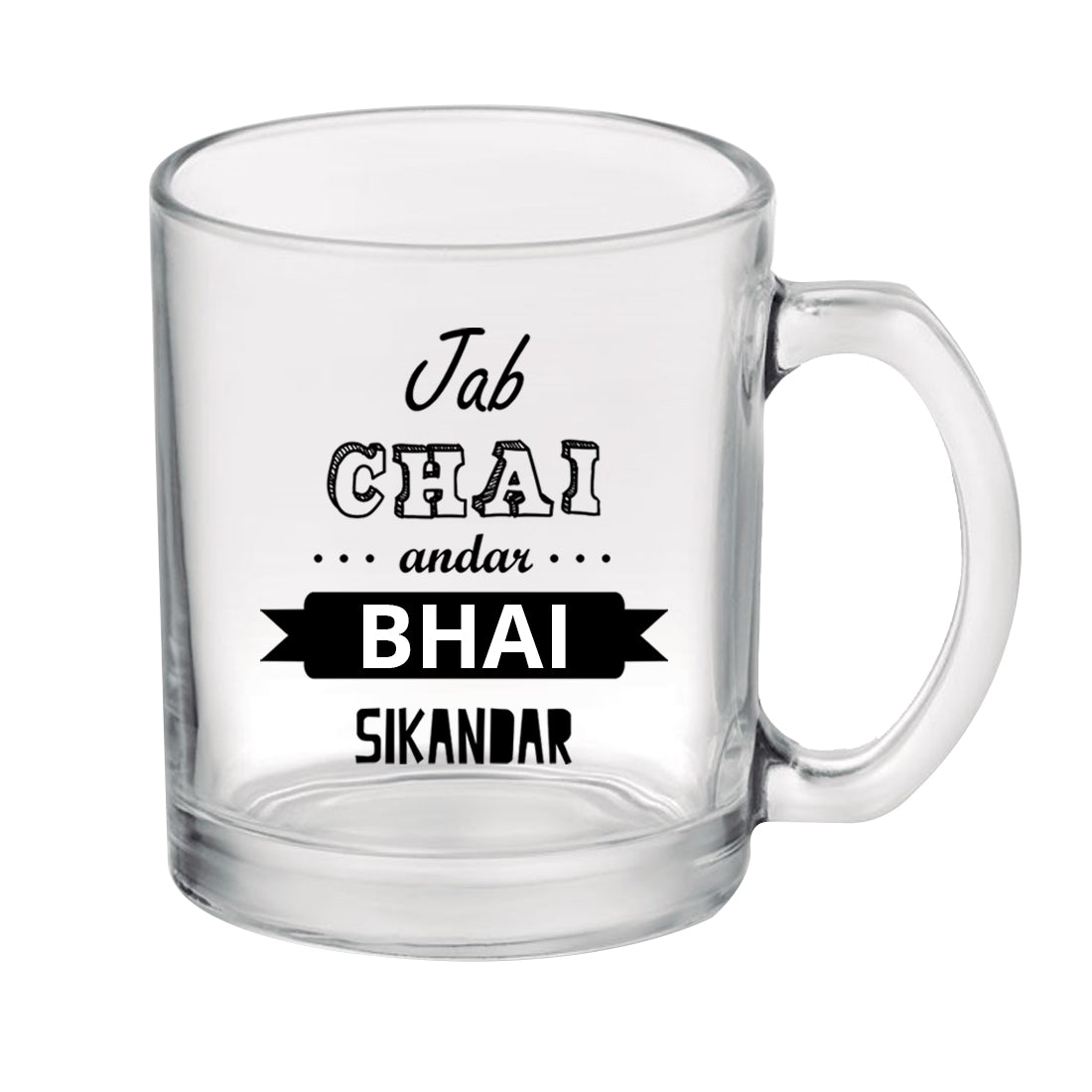 Raksha Bhandhan Gifts For Brother Chai Tea Mugs