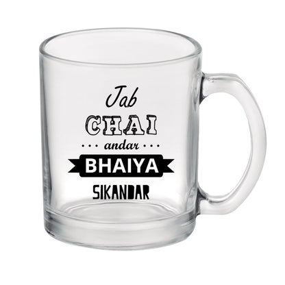 Raksha Bhandhan Gifts For Brother Chai Tea Mugs