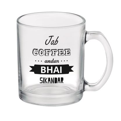 Special Raksha Bhandhan Gifts For Brother Coffee Mugs