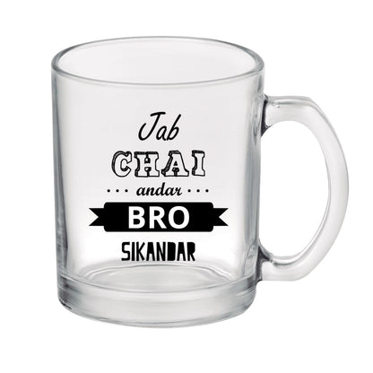 Raksha Bhandhan Gifts For Brother Chai Tea Mugs