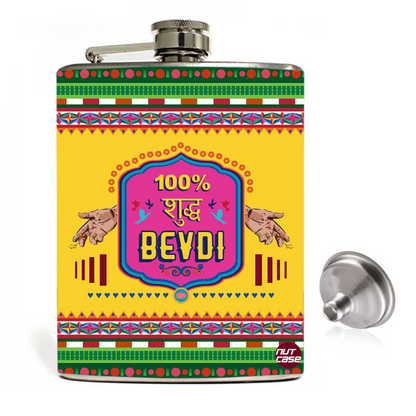 Designer Hip Flask 9oz-10oz Nutcase - Free Funnel Along- Bevdi