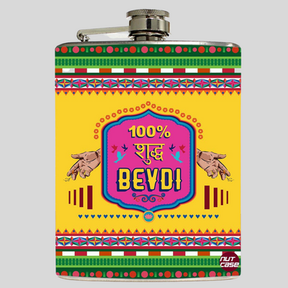 Designer Hip Flask 9oz-10oz Nutcase - Free Funnel Along- Bevdi