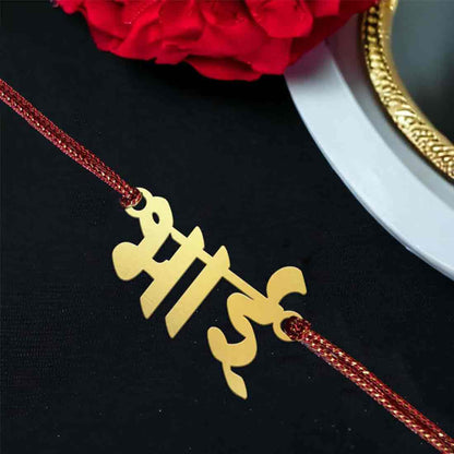 Cool Rakhis Design For Brother