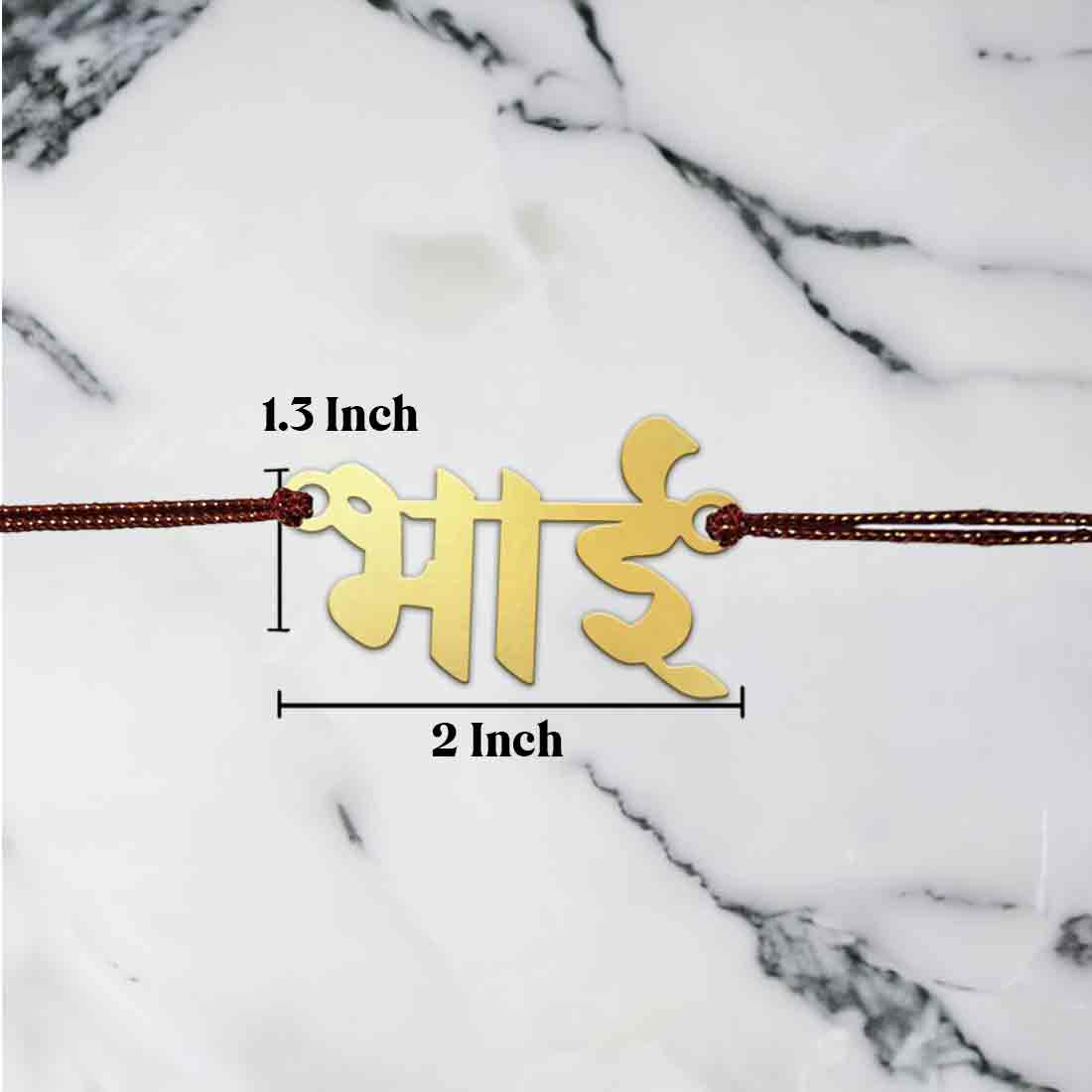 Cool Rakhis Design For Brother