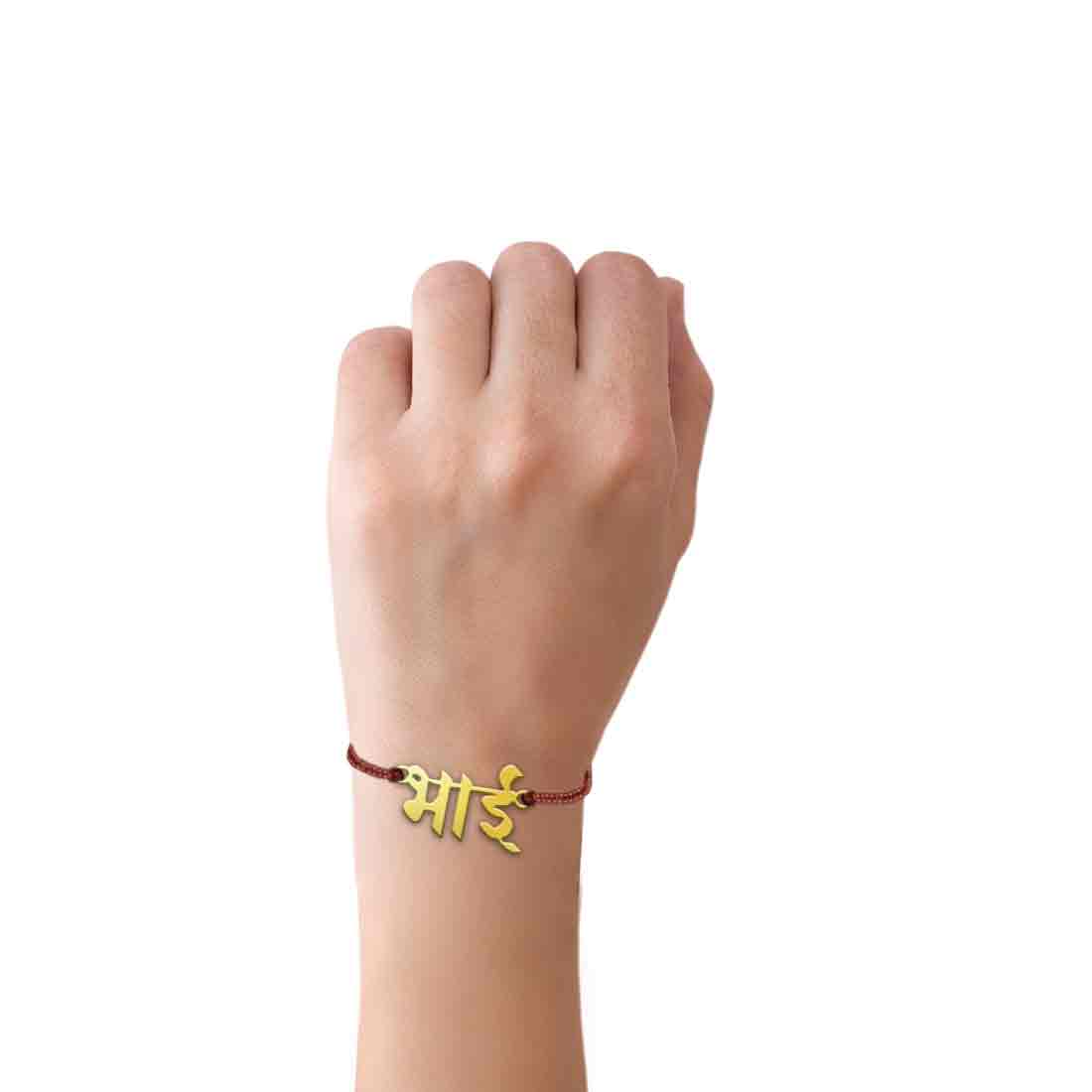 Cool Rakhis Design For Brother