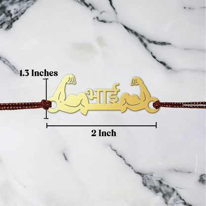 Personalized Gift for Brother - Golden Acrylic Rakhi, Gym Shaker & Water Bottle Rakhi Gift Set for Raksha Bandhan