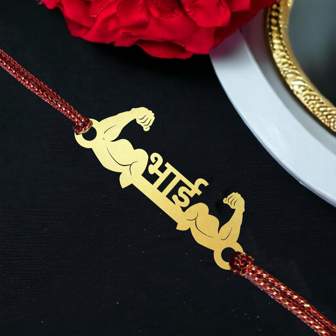 Personalized Gift for Brother - Golden Acrylic Rakhi, Gym Shaker & Water Bottle Rakhi Gift Set for Raksha Bandhan