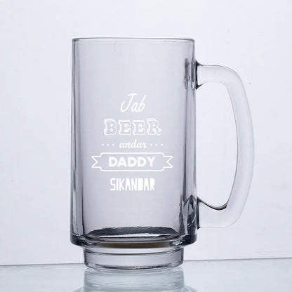 Premium Beer Mug for Dad – Engraved Beer Glass Gift for Father’s Day