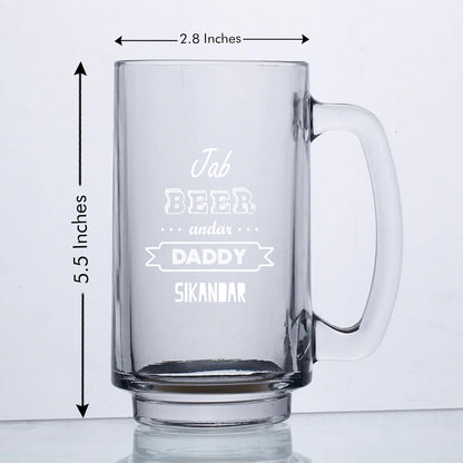 Premium Beer Mug for Dad – Engraved Beer Glass Gift for Father’s Day