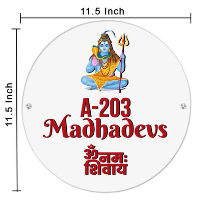 Mahadev Name Plate for Home Round Nameplate with Lord Shiva - Available in Wood and Acrylic