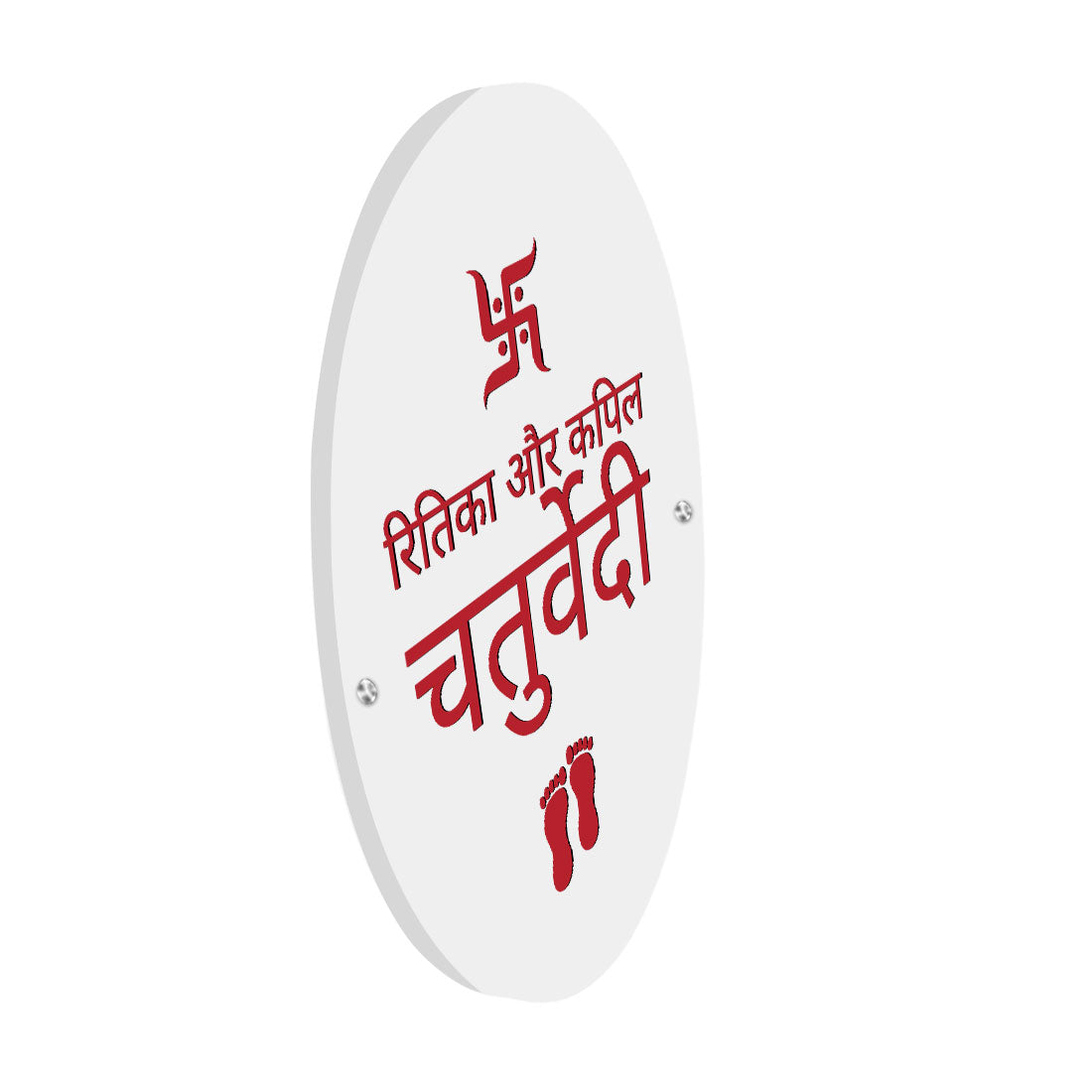 Hindi Name Plate for Home Round Nameplate with Swastik Design