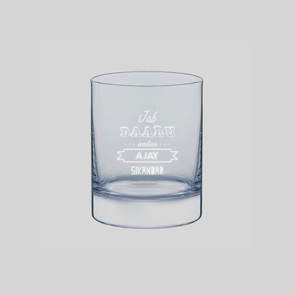 Customized Gifts for Him Whiskey Glass-Perfect Gift for Boyfirend Husband-Daaru