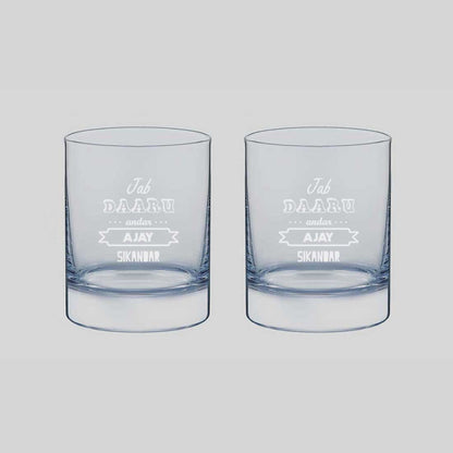 Customized Gifts for Him Whiskey Glass-Perfect Gift for Boyfirend Husband-Daaru