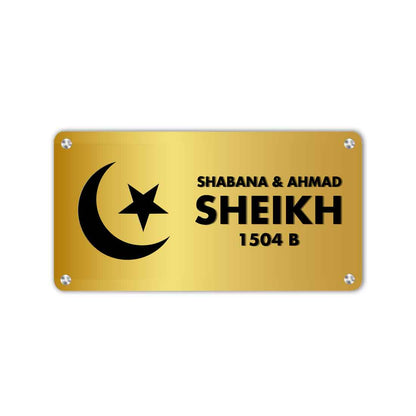 Personalised Islamic House Name Plate