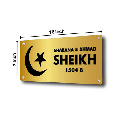 Personalised Islamic House Name Plate