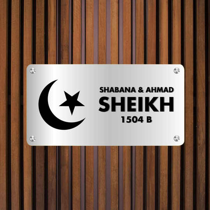 Personalised Islamic House Name Plate