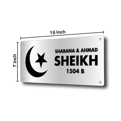 Personalised Islamic House Name Plate