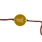 Personalised Name Rakhi For Your Brother