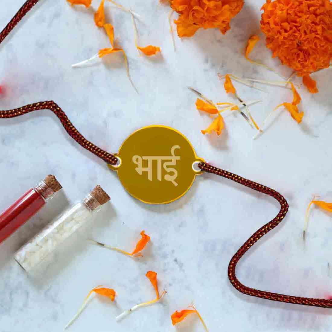 Personalised Name Rakhi For Your Brother