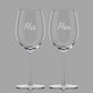 Engraved Wine Glasses for Couples