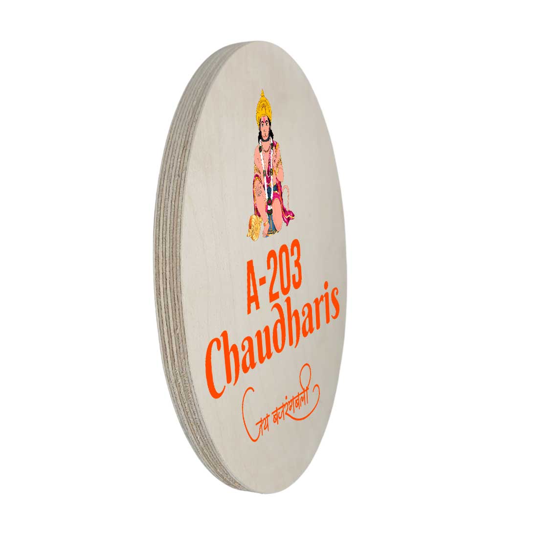 Lord Hanuman Name Plate for Home-Available in Wood & Acrylic