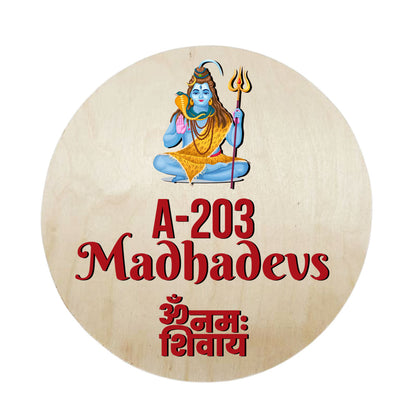 Mahadev Name Plate for Home Round Nameplate with Lord Shiva - Available in Wood and Acrylic