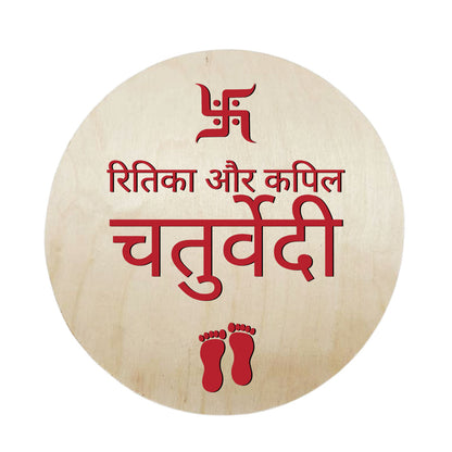 Hindi Name Plate for Home Round Nameplate with Swastik Design