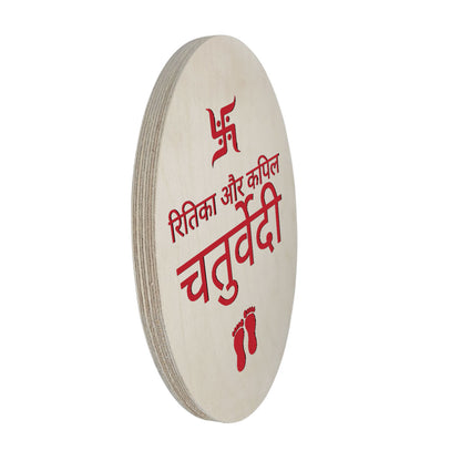 Hindi Name Plate for Home Round Nameplate with Swastik Design