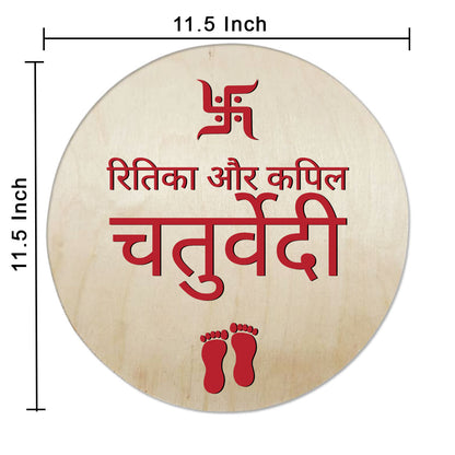 Hindi Name Plate for Home Round Nameplate with Swastik Design