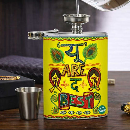 Hip Flask  -  U Are The Best  - Hinglish Style