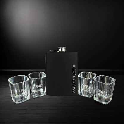 Personalized Engraved Hip Flask for Men - Gift for Husband - Add Name