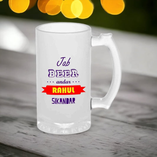 Personalized 16oz Beer Mug  -  SIKANDER