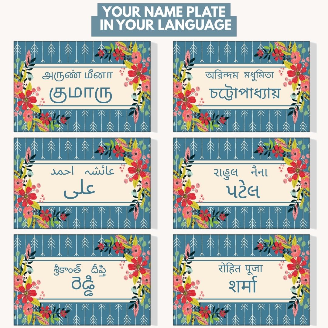 Classy Personalized Name Plate - Floral Vibes