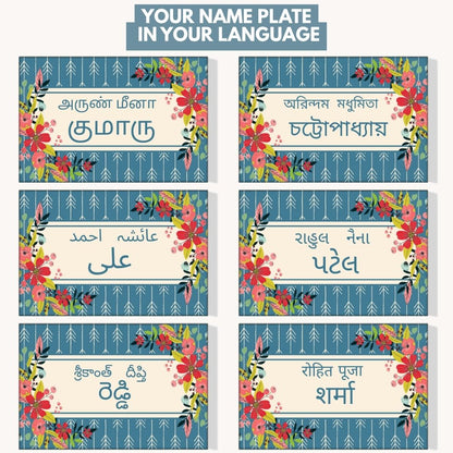 Classy Personalized Name Plate - Floral Vibes