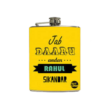 New Custom Men Hip Flask  - Add Your Name