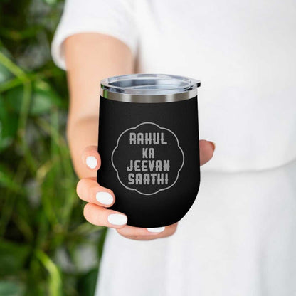 Customised Stainless Steel Insulated Coffee Mugs for Office Car Engraved Travel Cup - Jeevan Saathi