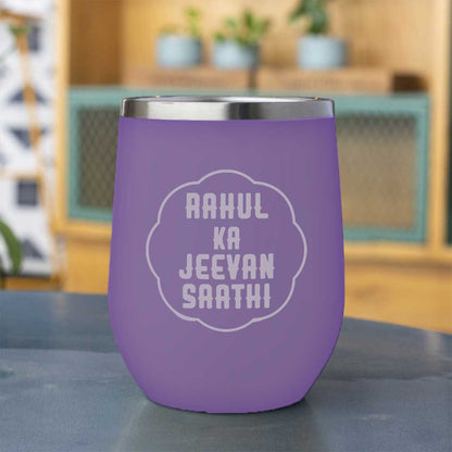 Customised Stainless Steel Insulated Coffee Mugs for Office Car Engraved Travel Cup - Jeevan Saathi