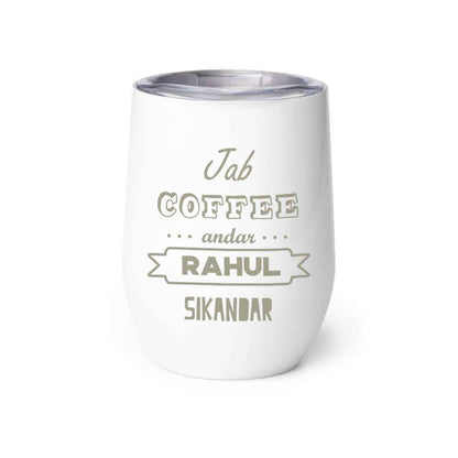 Personalized Travel Coffee Mug With Lid Name Engraved Stainless Steel Cup -Coffee