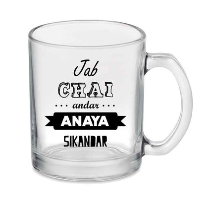 Personalized Coffee Glass Mug - Chai Lover Nutcase