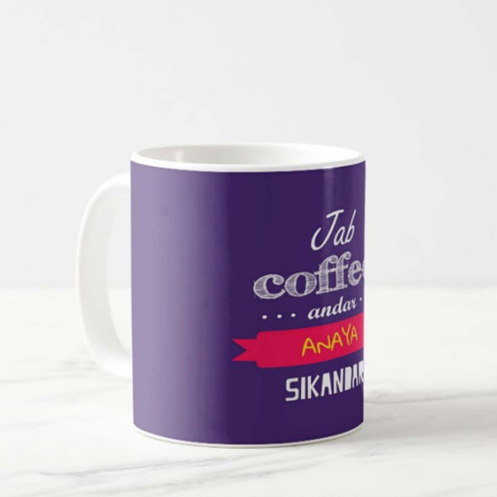 Custom Coffee Cups - Sikandar Nutcase