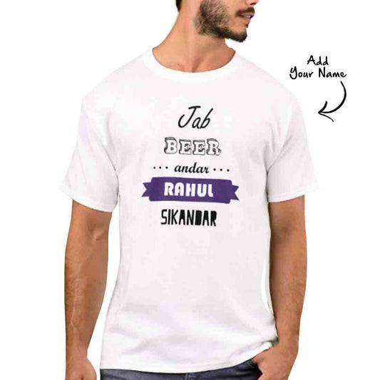Personalized   Men's T-Shirt Poly Cotton Tees  - Beer Nutcase