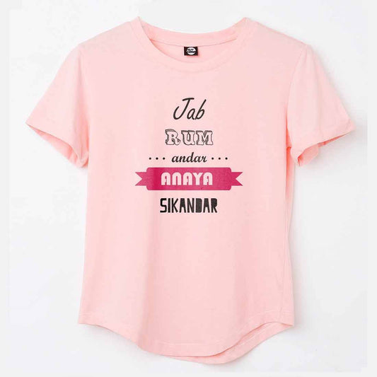 Jab Rum Andar Personalized T-shirt For Women Nutcase