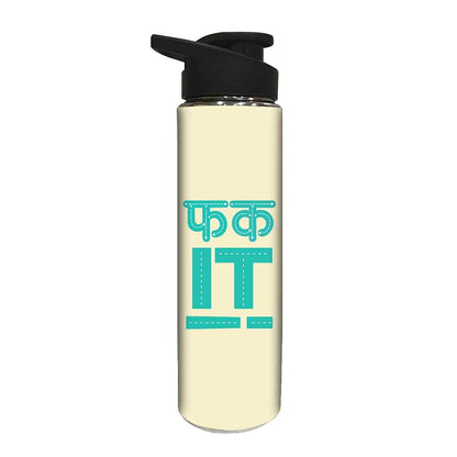 Designer Stainless Steel Sipper Bottle -  Fuck It Nutcase