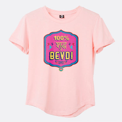 Funny Workout Tshirt For Women  - Shudh Bevdi Nutcase
