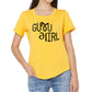 Nutcase College Tops Gujatari Tshirts  - Gujju girl Nutcase