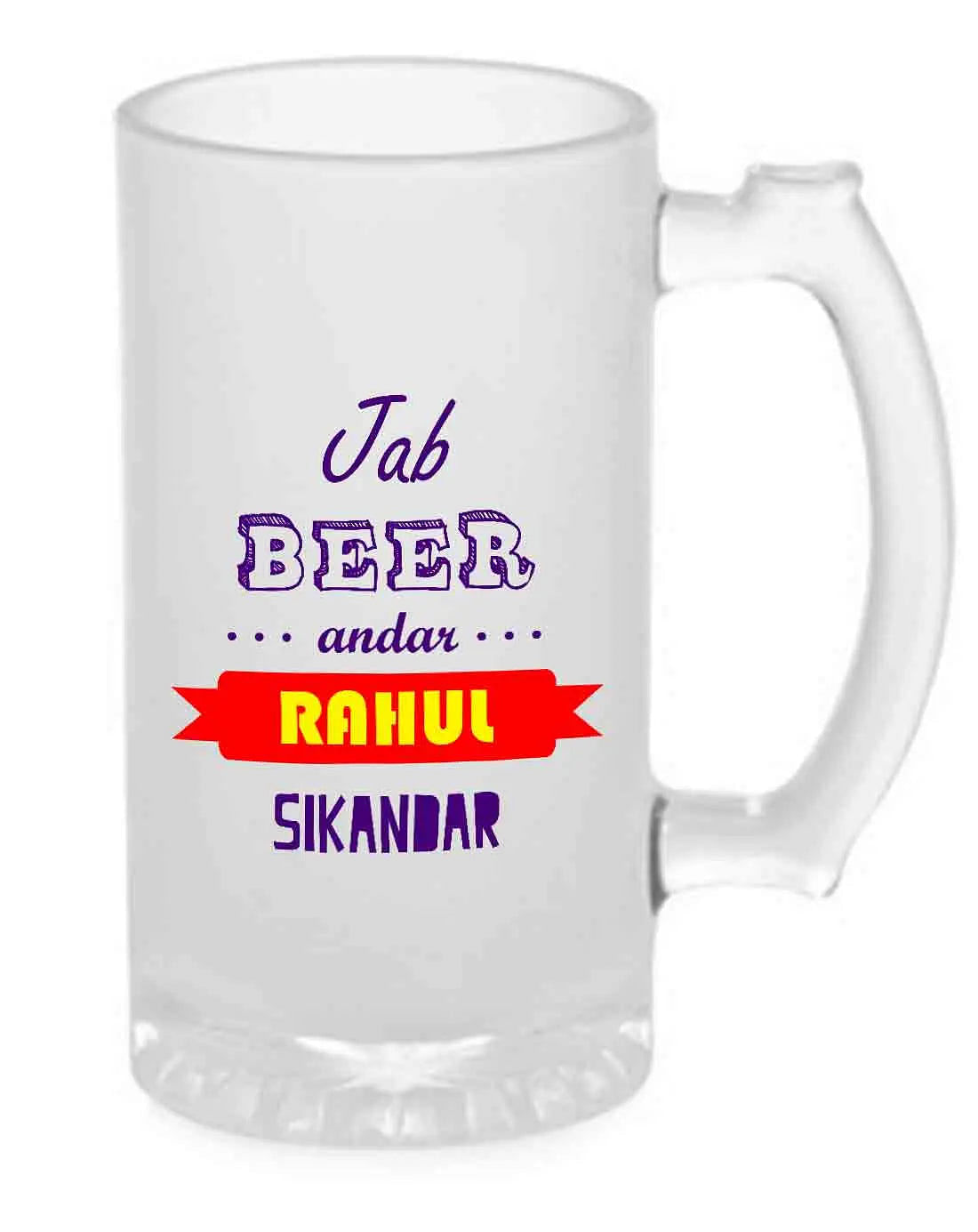 Personalized 16oz Beer Mug  -  SIKANDER nutcaseshop