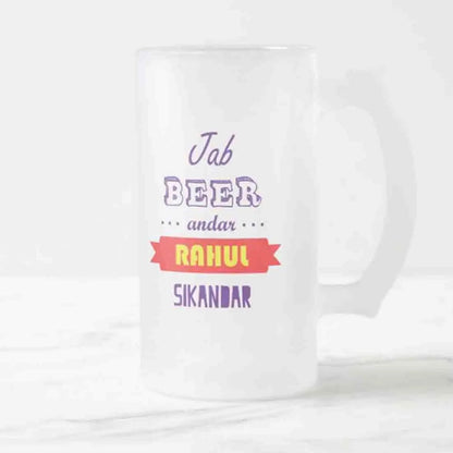 Personalized 16oz Beer Mug  -  SIKANDER nutcaseshop